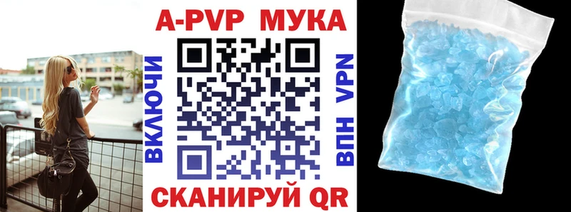 APVP СК КРИС Бирюч