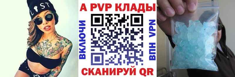 Купить закладки  Бирюч  Alpha-PVP Crystall 