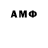 МДМА VHQ Danchik MKm