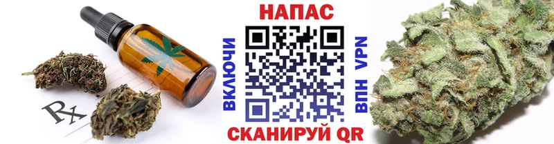 Купить закладки  Бирюч  Еда ТГК марихуана 