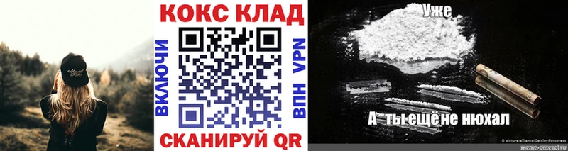 Cocaine Колумбийский  Купить закладки  Бирюч 