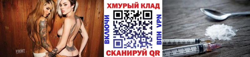 Купить где  Бирюч  ГЕРОИН VHQ 