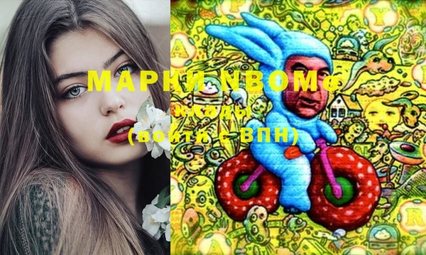 сатива Верхний Тагил