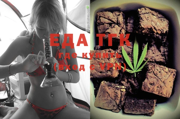 сатива Верхний Тагил