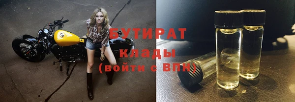 бутик Верея