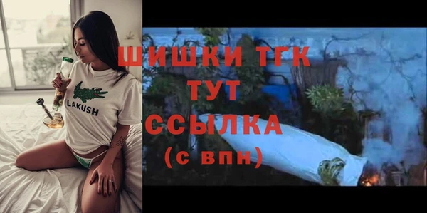 бутик Верея