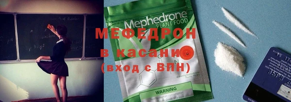 сатива Верхний Тагил