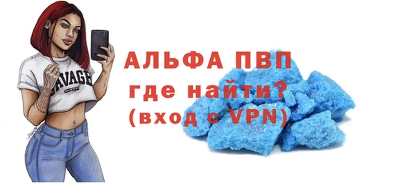 тгк Алексин