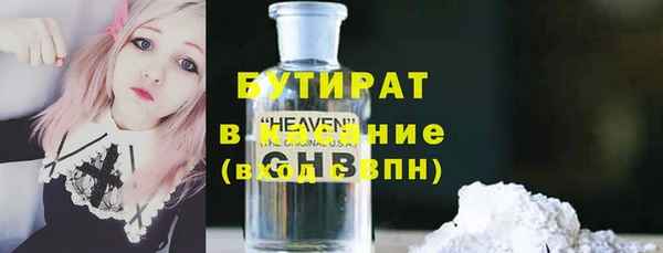 бутик Верея