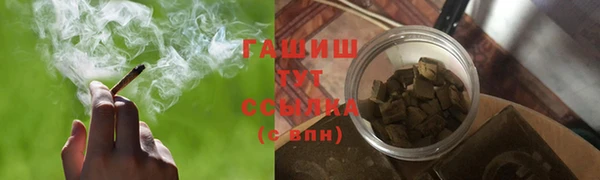 сатива Верхний Тагил