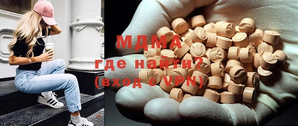 сатива Верхний Тагил