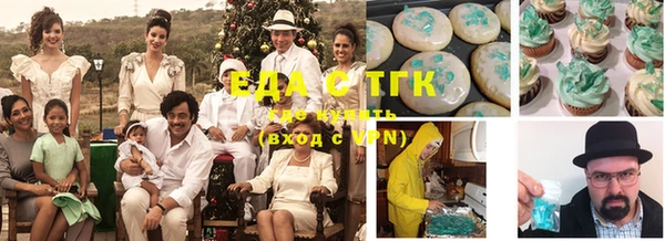сатива Верхний Тагил