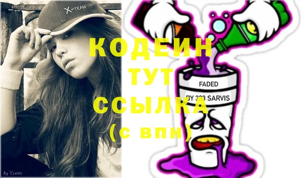 сатива Верхний Тагил