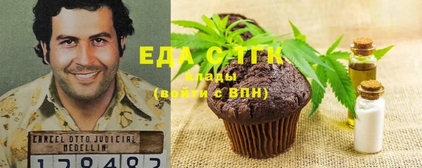 сатива Верхний Тагил