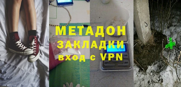 бутик Верея