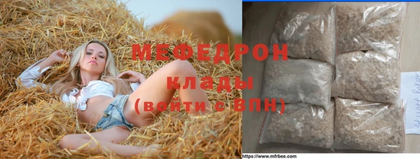 дурь Верхнеуральск