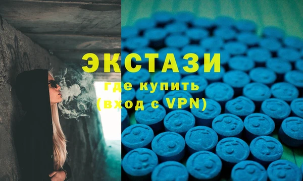 бутик Верея