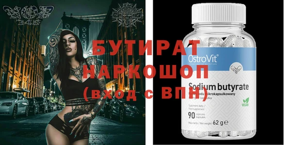 бутик Верея