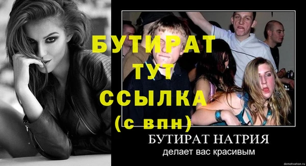 сатива Верхний Тагил