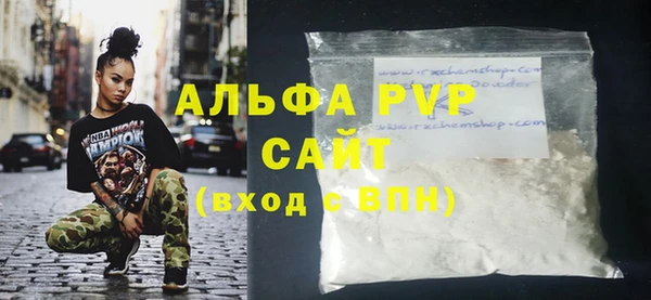 бутик Верея