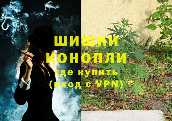 бутик Верея
