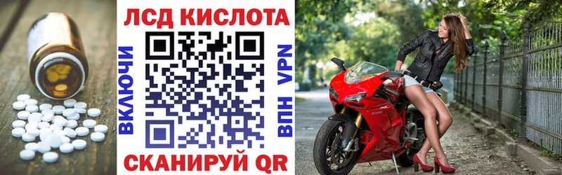 Лсд 25 экстази кислота Купить Бирюч
