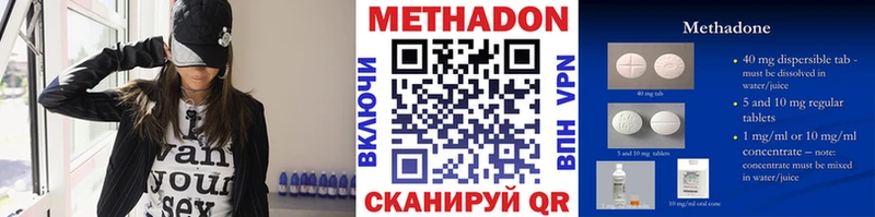 Купить закладки  Бирюч  Метадон кристалл 